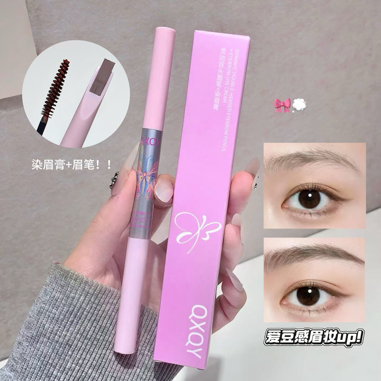 QXQY lápiz de cejas de dos cabezas ágil, crema de cejas, lápiz de cejas de cuchillo a prueba de agua, no es fácil de atemorizarse, maquillaje de cejas salvajes, maquillaje de belleza transfronteriza