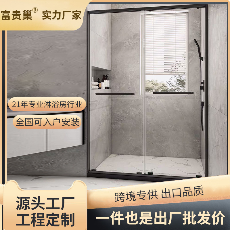 Fugui Nest Factory Tempered Glass Stainless Steel Very Narrow Shower Room Screen Down Track Simple Screen Shower Door