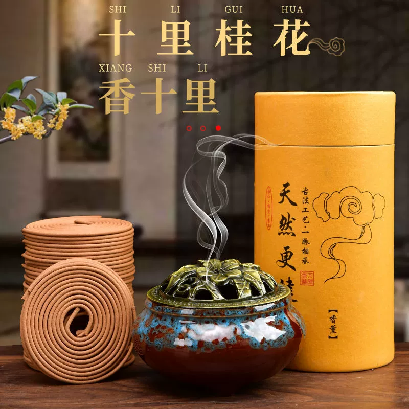 Благовония для дома из сандалового дерева, полынь, репеллент от комаров, курильница, агаровое дерево, освежитель воздуха для спальни, гигиенические благовония, дезодорирующие туалетные ароматерапия