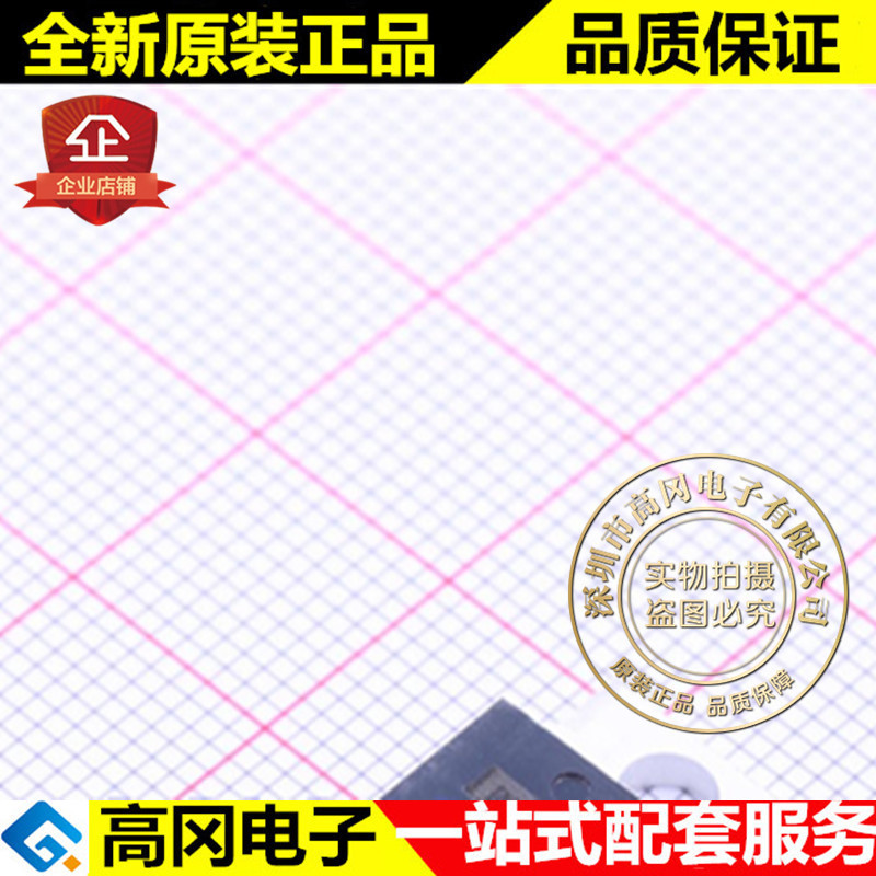 MIC4421ZT TO-220-5 4421ZT MICROCHIP 微芯 MOS驱动