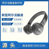 Turandot development Special education Brain wave apparatus myopia memory train recovery Education and Training headset customized