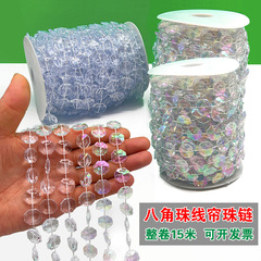 婚禮水晶路引舞台吊頂裝飾亞克力線簾珠婚慶珠簾水晶聖誕樹珠鏈