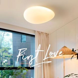 Pebble Ceiling Lights Led Nordic Modern Minimalist Designer Creative Light Luxury Art Geometric Ins Style Bedroom Lamp