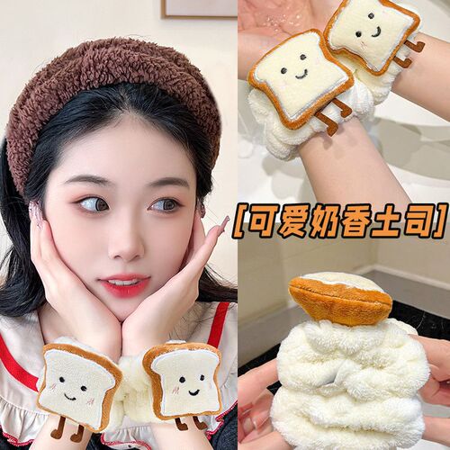Cartoon puppy plush face wash wrist strap waterproof to cuffs and anti-moisture artifact wash sports hair tie cute hair accessories
