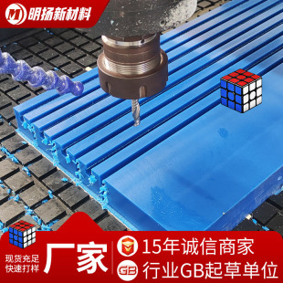 uhmwpe朗l��܉�����p��T�Ͳ����ϻ�܉���ܶ�hdpe��ӹ�����ĥ�l