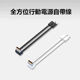 移动电源;收音、录音机;其他手机配件