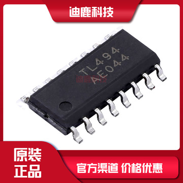 AVIA/海芯科技HX711 HX712 HX710A模数转换芯片ADC-阿里巴巴