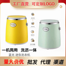 �����l��С������ϴ�C��ȫ�Ԅӆ�Ͱ��ͯ��Ԣ��ϴ�C����ϴ�C