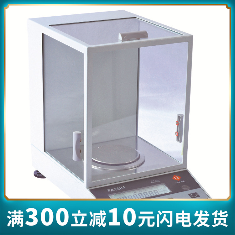 JA5003电子精密天平