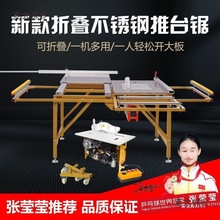 ľ����̨��ۯB�̨����̨�๦��һ�w�CС�;�����b�ތ�����̫��