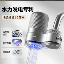 ��������ˮ���^��ˮ�����Ì����^�V���N���ԁ�ˮ�Vˮ��������