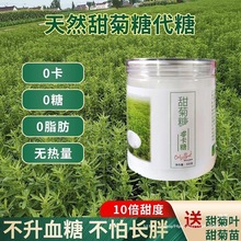 甜菊糖苷天纯然生酮代糖甜味剂甜叶菊糖甜菊叶糖烘焙零卡糖食品级
