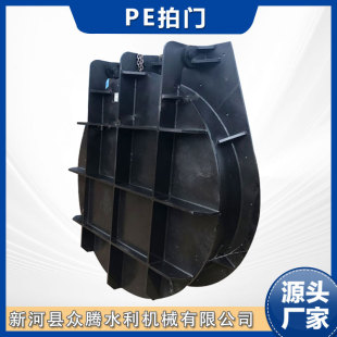PE拍门复合材料污水处理设备高分子高密度水渠农田灌溉止水PE拍门-阿里巴巴
