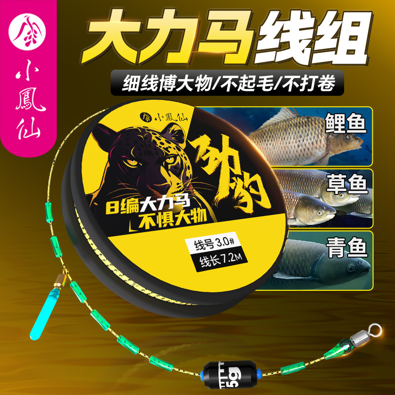 Small Impatiens Dalima 8 PE line group fishing line finished main line silver carp bighead big special fishing line giant line group