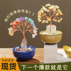 水晶工艺品;宝石工艺品;树脂工艺品