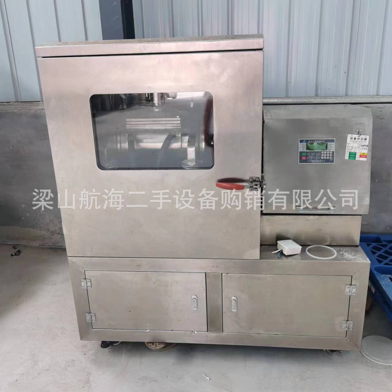 二手微粉机 低温振动磨中药低温超微粉碎机 低温超微碎粉机