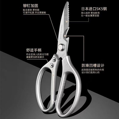 Japanese SK5 Bone Shears Kitchen Home Full Stainless Steel Powerful Chicken Duck Fish Cutting Shears Manufacturer Wholesale