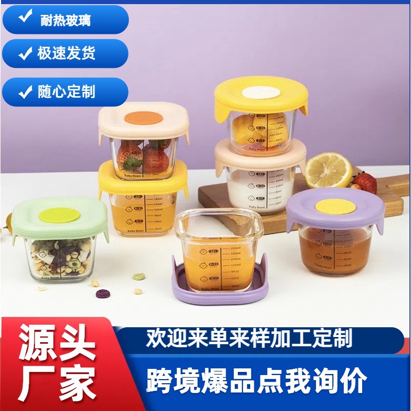 Bajo borosilicano de vidrio cuadrado cuenco de huevo al vapor con cubierta para bebés domésticos sopa de huevo al vapor para bebés alimentos suplementarios resistentes a altas temperaturas sopa de huevo al vapor