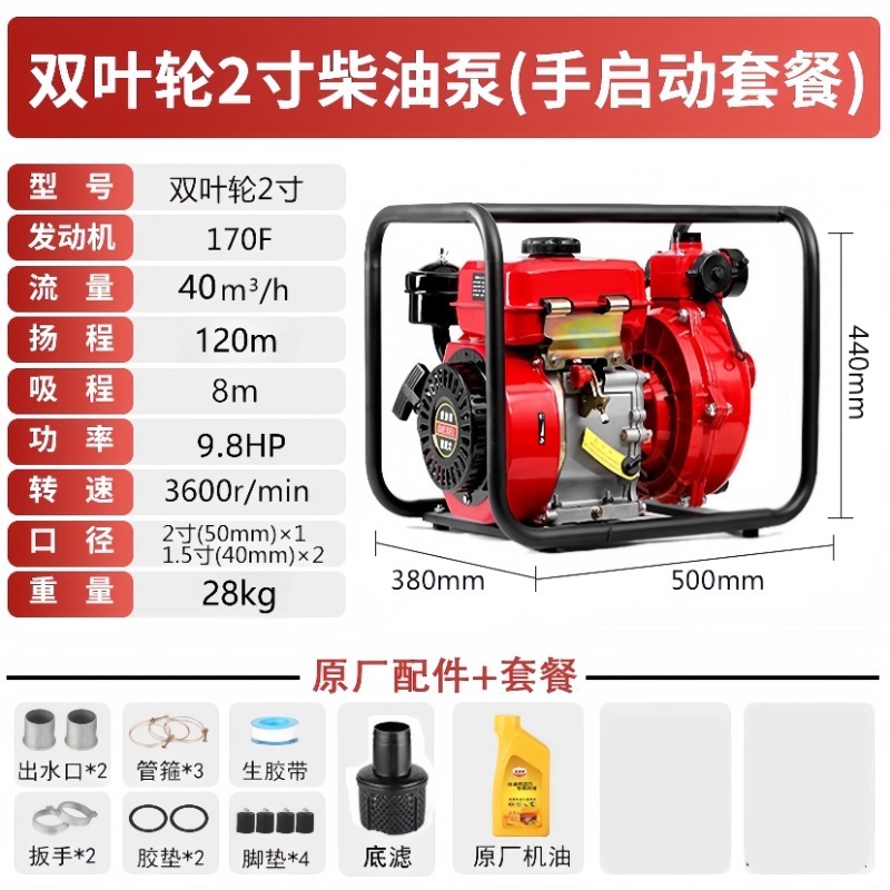Bomba de agua del motor diesel de gasolina Wuyang honda agrícola de alta presión nueva bomba de bombeo de autoabsorbente para iniciar el riego de tierras agrícolas image 29