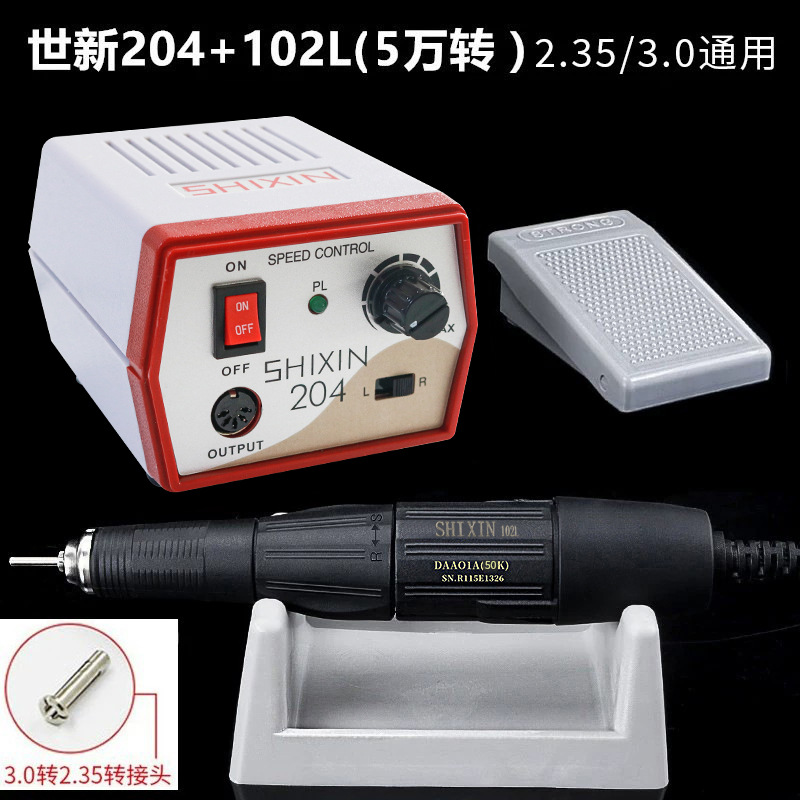 (50.000 vòng/phút) Shixin 204 3.0/2.35 đa năng