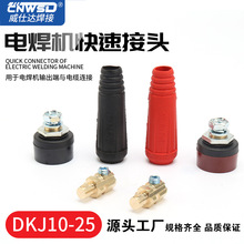 ���C���^���^DKJ10-25���ٽ��^ ������|����� ���Ѿ����^