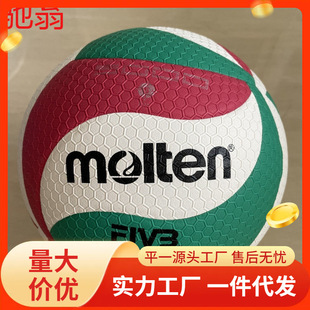 R4E New Product Upgraded Hard Volleyball Competition Soft Indoor Training Ball V5M5000