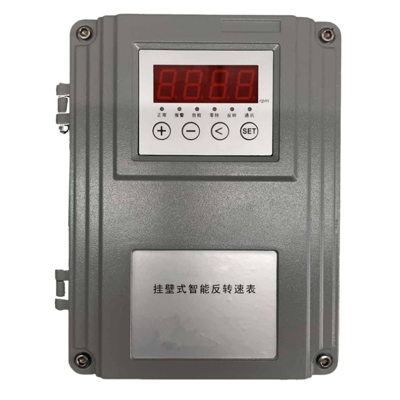 SZC-04FG 风机水泵汽轮机 挂壁式智能正反转速表 微机测速仪