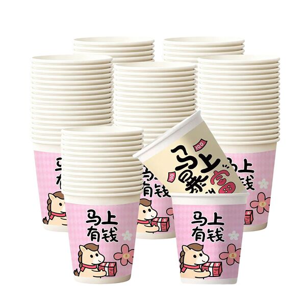 Guochao Cartoon Disposable Paper Cups 50 Pieces
