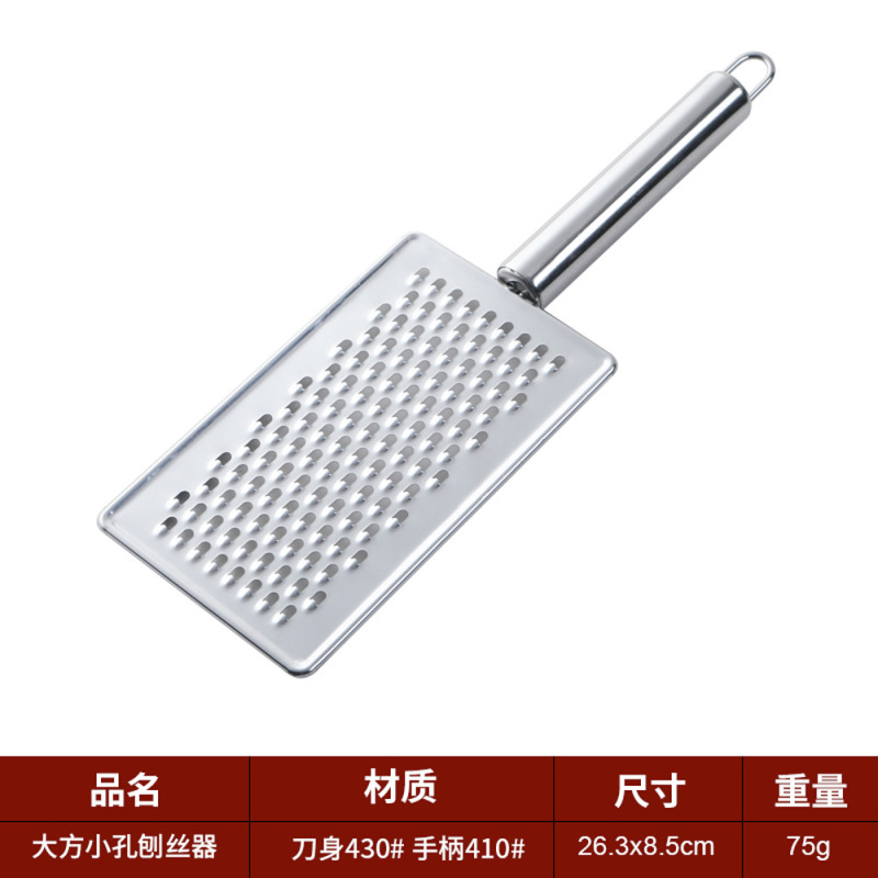 メーカー卸売りステンレスチーズ削り器姜器野菜削り器レモン削り器|undefined