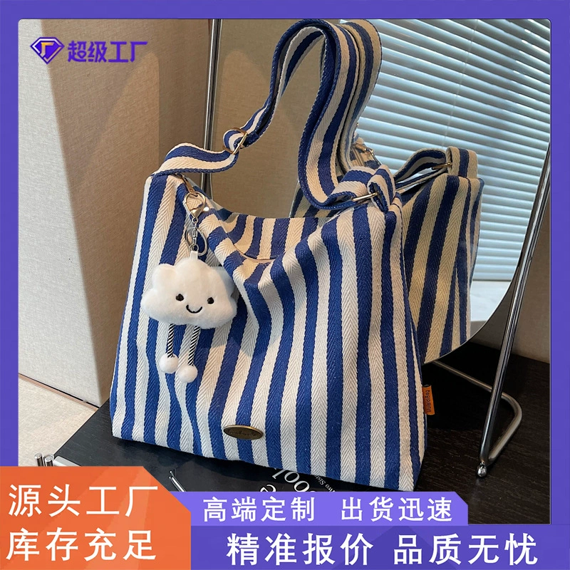 Большая полосатая сумка для женщин 2025, новая модная сумка-тоут для студенток, классная женская сумка