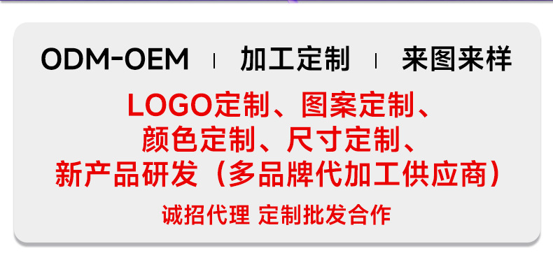 朝驰&mdash;-详情抬头_02