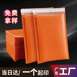 快递袋;气泡信封;气泡袋