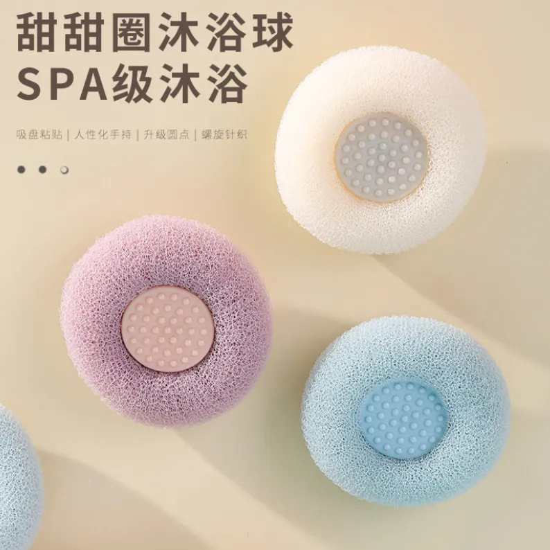 SPA沐浴甜甜圈吸盘式家用洗澡按摩起泡丰富泡沫绵密不散花沐浴球|undefined