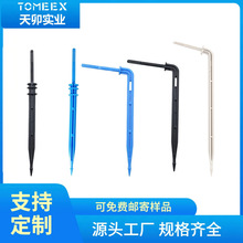 35毛管可用滴箭 全新料滴灌滴头 黑色蓝色直箭弯箭滴箭