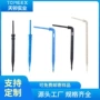 滴灌黑色蓝色毛管滴头
