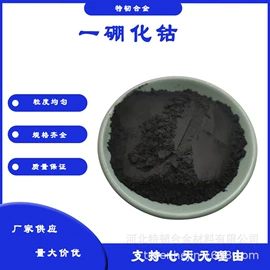 其他金属粉末;其他氧化物;铜粉系列