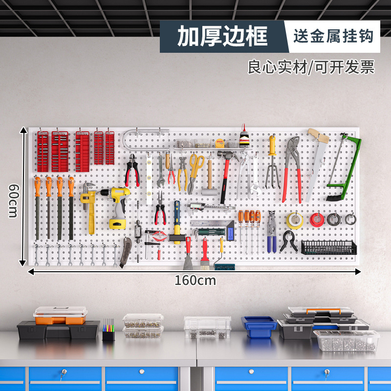 Herramienta Placa de agujero de pared placa colgante rack de almacenamiento de pared Placa de perforación hardware organizador de acero inoxidable rack