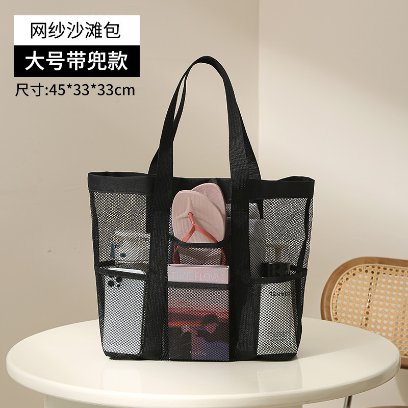 国境を越えたビーチバッグ大容量屋外水泳服収納袋携帯旅行化粧品収納バッグ