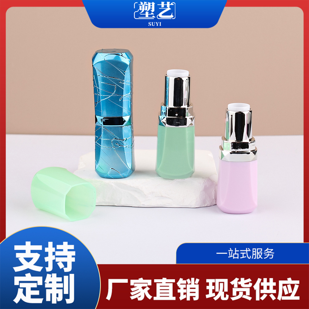 高档拉丝喷镀工艺3.5g口红分装空管透色固体香膏口蜡唇彩高光修容