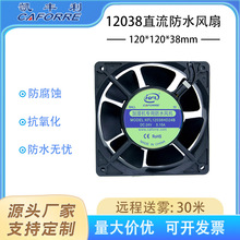 12038��ˮ�L�ȼӝ������I���F�L����޹�C���a�������D��ɢ���L��