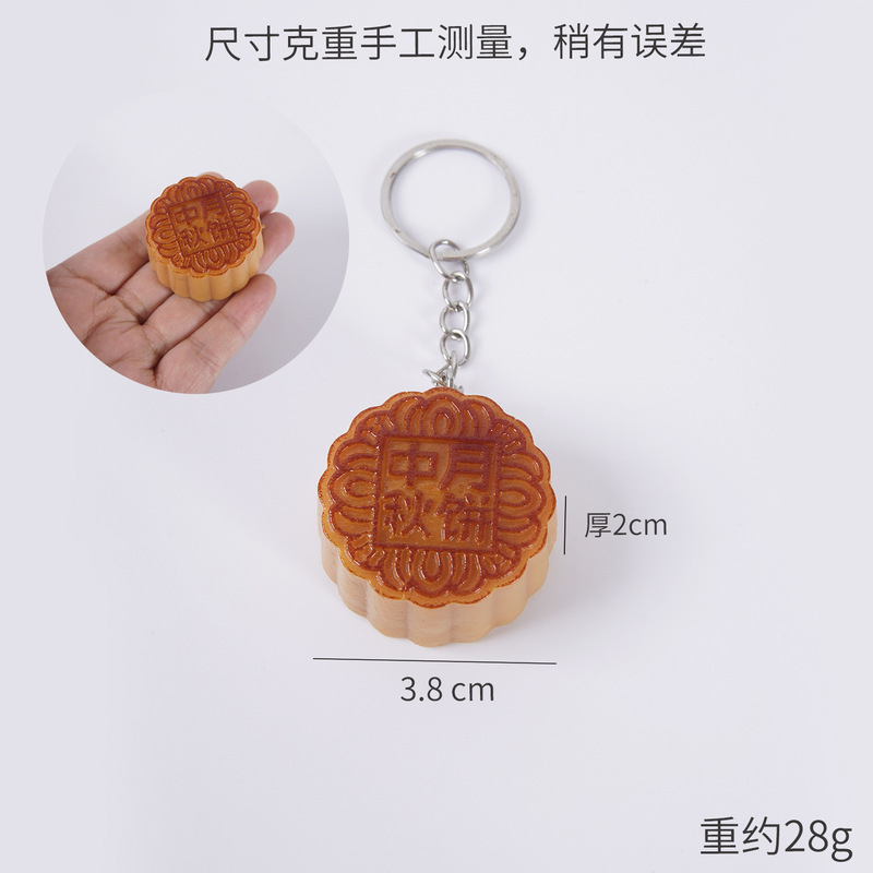 PVC仿真月饼模型仿真食物中秋节月饼蛋黄月饼挂件摄影道具摆件|undefined