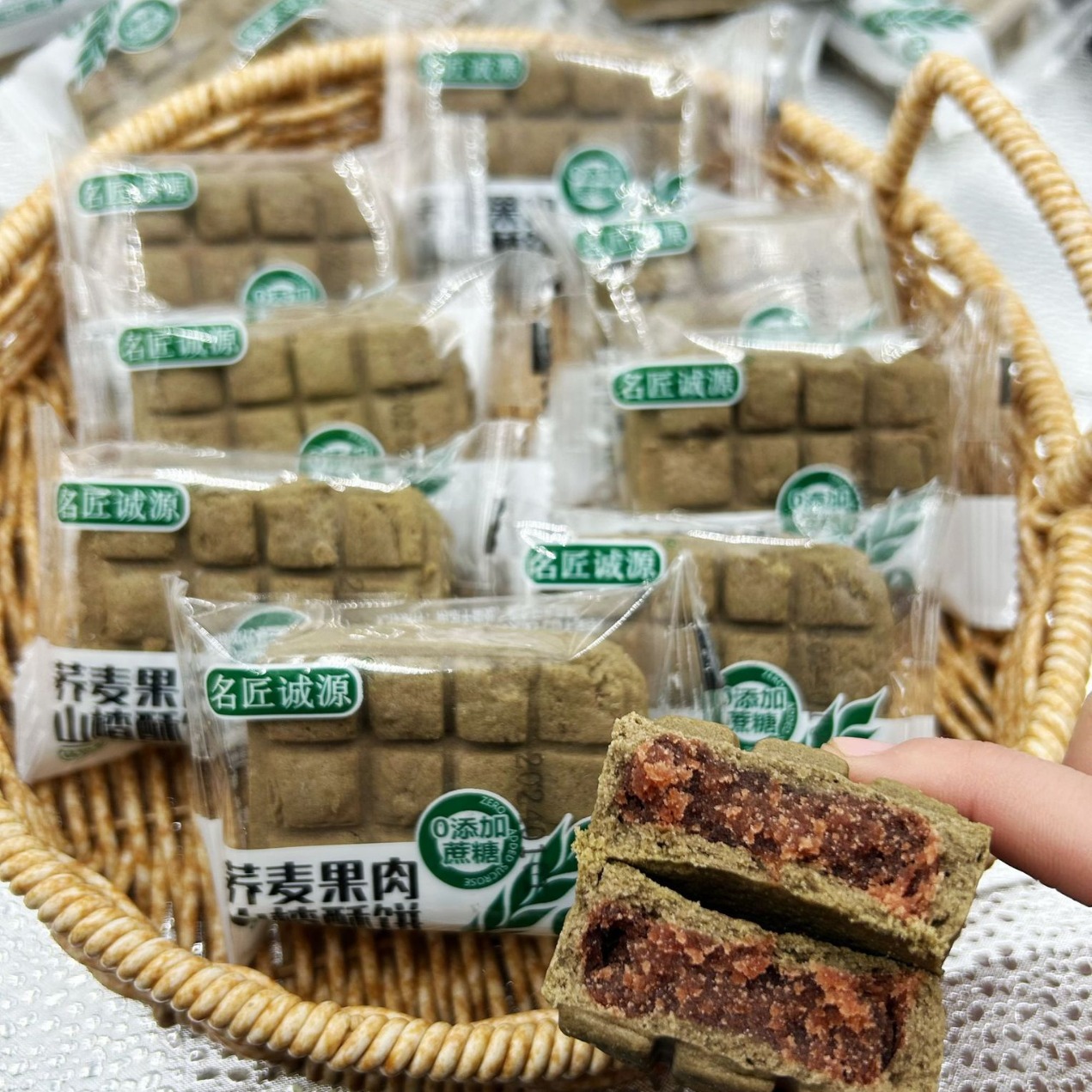 荞麦果肉山楂酥饼夹心传统糕点日常休闲食品独立小包装批发代发