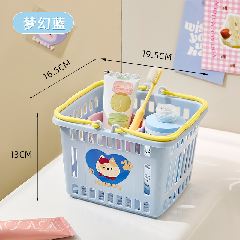 ドーパミンかわいいバスプラスチックバスケットポータブル収納バスケットバスアメニティ収納バスケットバスバスケット雑貨整理と収納|undefined