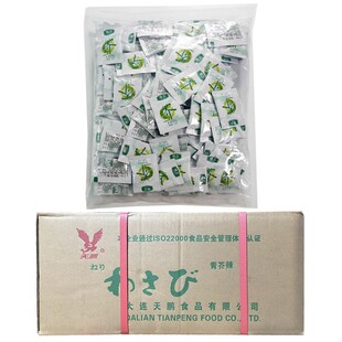 ��ʯ��ĩ�� �⎧��˾����������~����˾����2.5g*200��*15������