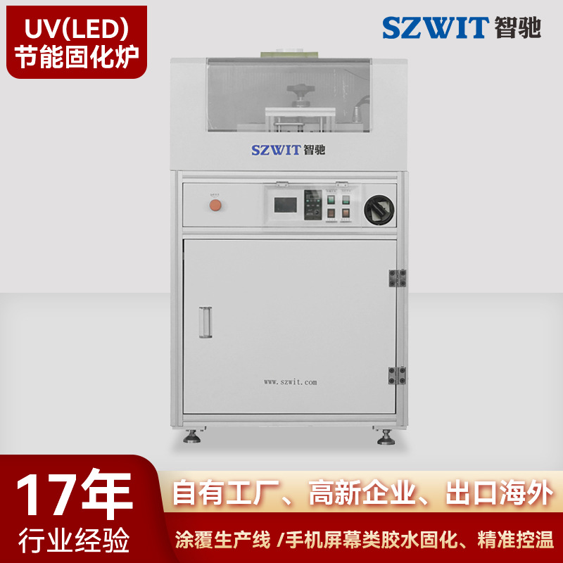 UVLED�̻�¯С����ˮ��leduv�̻�����Ļ��ˮ���uv�̻�¯���Ҷ���