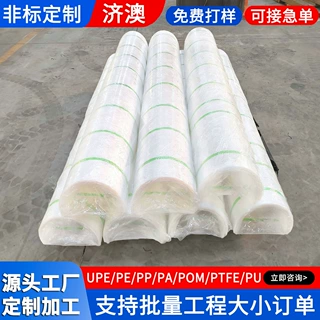 批发U型衬板高耐磨无轴螺旋输送机内衬超高分子量聚乙烯u形衬板