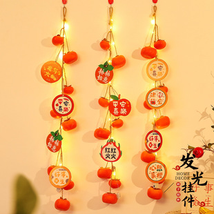 2024蛇年春节新年装饰门口挂件柿子串过年福字对联春室内家用布置-阿里巴巴