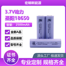 �}�18650�늳� 2500����10Cƽ�^����늳�늄ӹ��� �t���O�䌣��