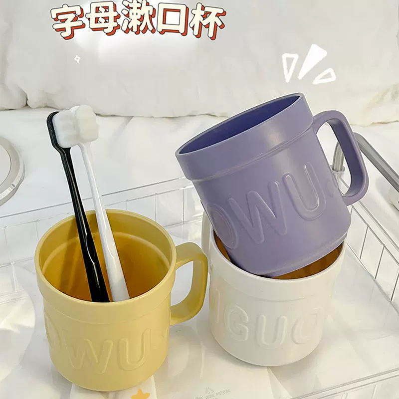 T简约漱口杯高颜值ins风字母杯创意情侣刷牙杯家用洗漱杯牙刷牙具
