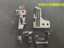 ��M700��߅�C�ľ��λ�M�ܿ��λ�M���_ᘰ����X��^���